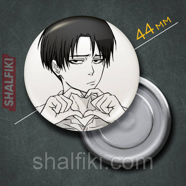 "Леві Аккерман сердечко (Атака титанів / Attack on Titan)" магніт круглий Ø44 мм, фото 1