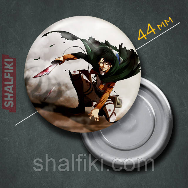 "Леві Аккерман (Атака титанів / Attack on Titan)" магніт круглий Ø44 мм, фото 1