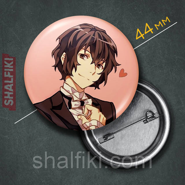 "Осаму Дазай (Проза бродячих псів / Bungo stray dogs)" значок круглий на булавці Ø44 мм, фото 1