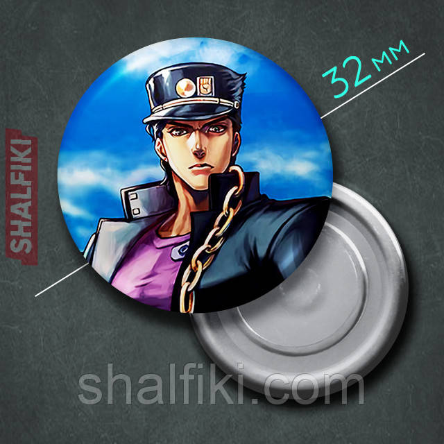 "Джотаро Куджо (Неймовірні пригоди ДжоДжо)" магніт круглий Ø32 мм, фото 1