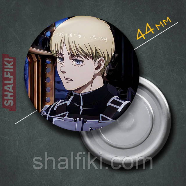 "Армін Арлерт (Атака титанів / Attack on Titan)" магніт круглий Ø44 мм, фото 1
