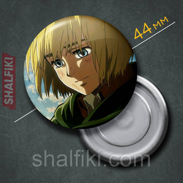 "Армін Арлерт (Атака титанів / Attack on Titan)" магніт круглий Ø44 мм, фото 1
