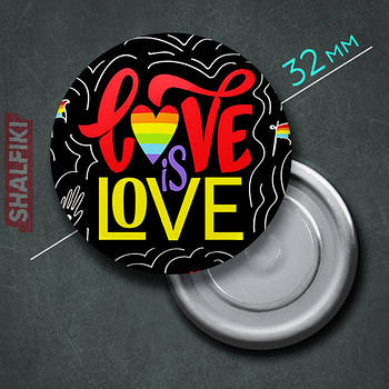 "Love is love ЛГБТ" магніт круглий Ø32 мм