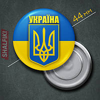 "Флаг и герб Украина / Ukraine" магнит круглый Ø44 мм