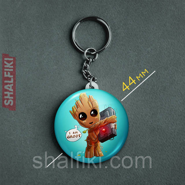 "Я Грут I am Groot" брелок круглий Ø44 мм
