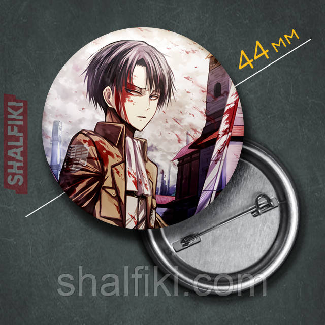 "Леві Аккерман (Атака титанів / Attack on Titan)" значок круглий на булавці Ø44 мм, фото 1