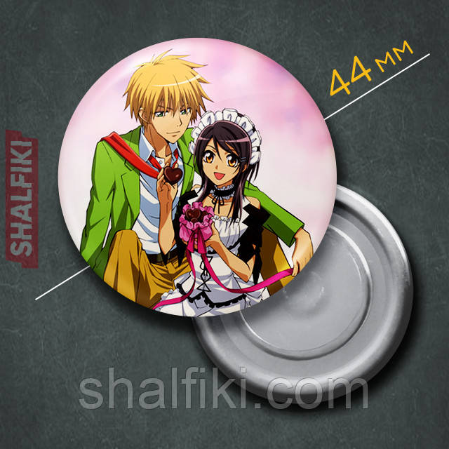 "Мисакі Аюдзава і Такумі Усуї (Староста покоївка / Maid Sama)" магніт круглий Ø44 мм