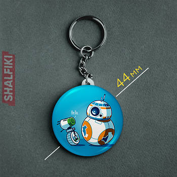 "Астромеханічний дроїд BB-8 (Зоряні війни)" брелок круглий Ø44 мм