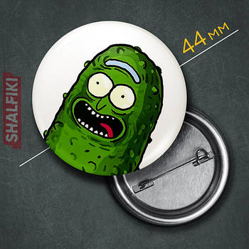 "Огірок Рік Санчез (Рік і Морті)" значок круглий на булавці Ø44 мм