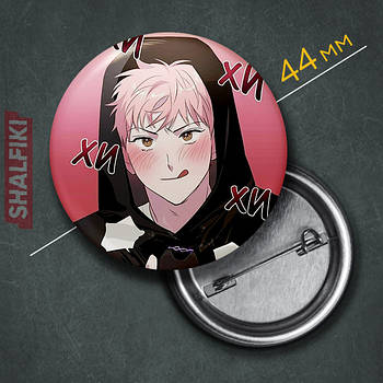 "Лі Мон Рьон (Шалена комбінація / Madman combo)" значок круглий на булавці Ø44 мм