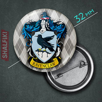 "Рейвенклов (Гаррі Поттер)" значок круглий на булавці Ø32 мм