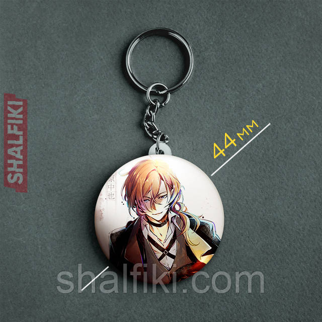 "Чуя Накахара (Проза бродячих псів / Bungo stray dogs)" брелок круглий Ø44 мм, фото 1