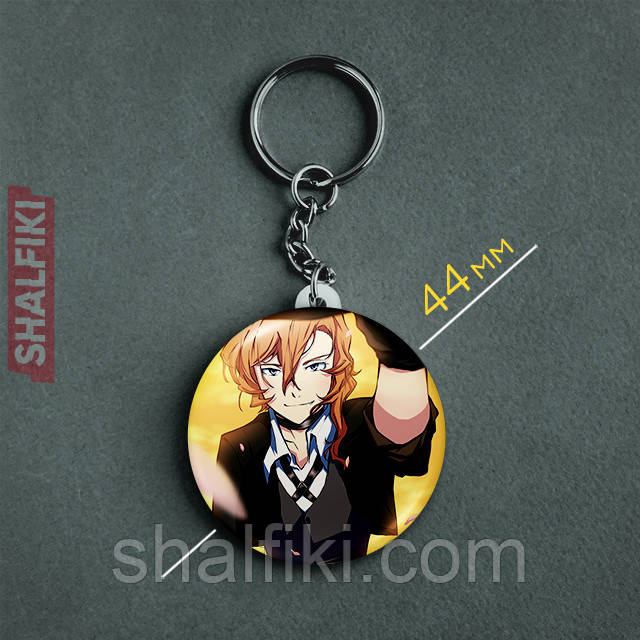 "Чуя Накахара (Проза бродячих псів / Bungo stray dogs)" брелок круглий Ø44 мм, фото 1