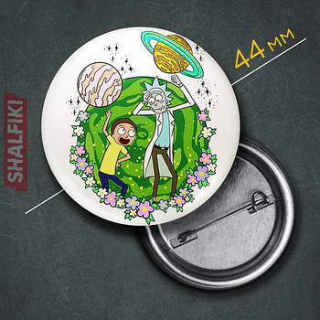 "Рік і Морті" значок круглий на булавці Ø44 мм