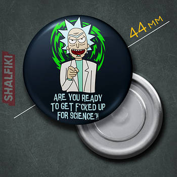 "Рік Are you ready to get f*cked up for science?! (Рік і Морті)" магніт круглий Ø44 мм