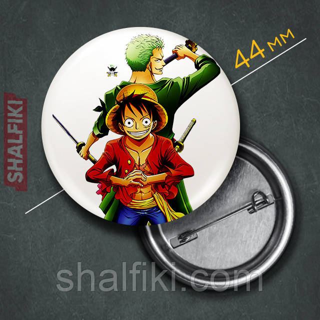 "Манкі Д. Луффі и Ророноа Зоро (Ван Піс / One Piece)" значок круглий на булавці Ø44 мм, фото 1