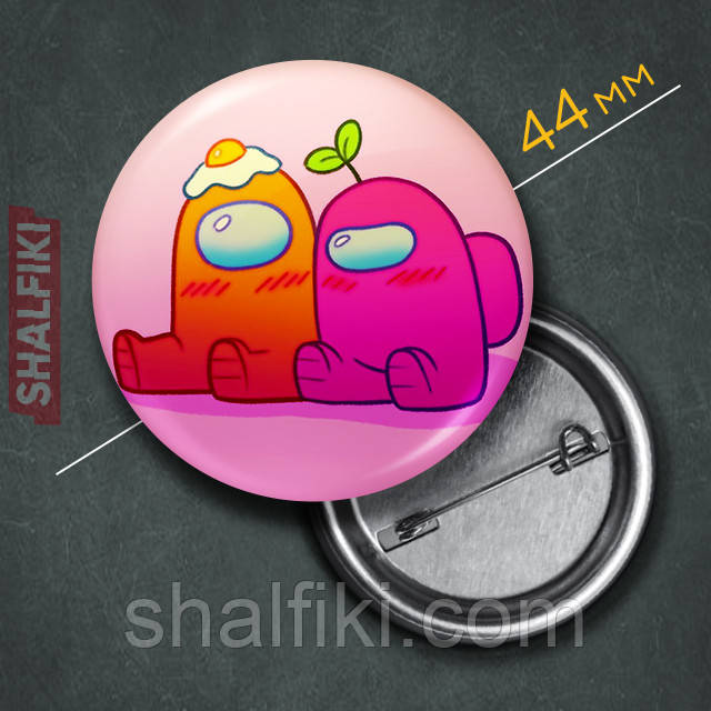 "Помаранчевий і Рожевий Серед нас / Among us" значок круглий на булавці Ø44 мм, фото 1