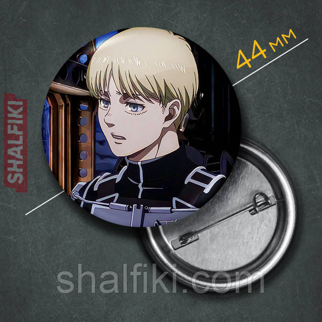 "Армін Арлерт (Атака титанів / Attack on Titan)" значок круглий на булавці Ø44 мм, фото 1
