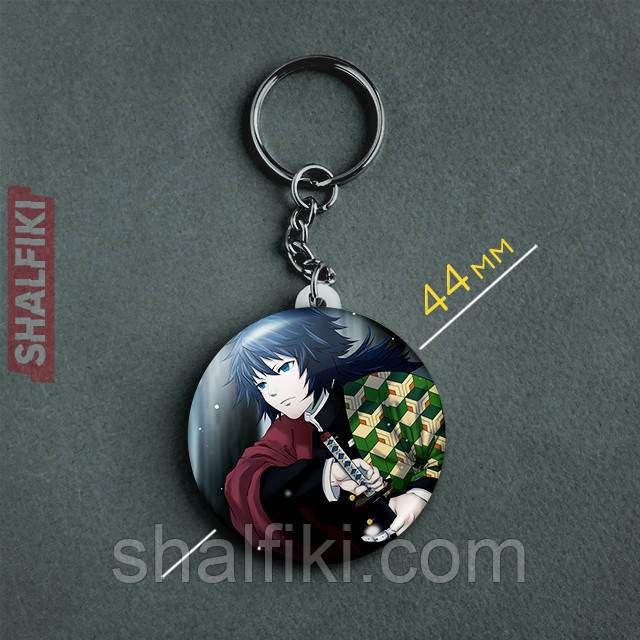 "Гію Томіоку (Клинок, який знищує демонів / Demon slayer)" брелок круглий Ø44 мм, фото 1