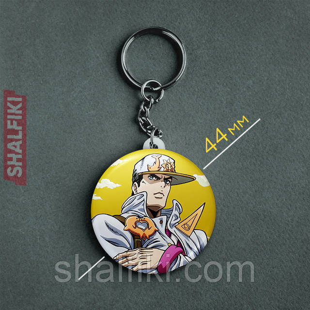 "Джотаро Куджо (Неймовірні пригоди ДжоДжо)" брелок круглий Ø44 мм, фото 1