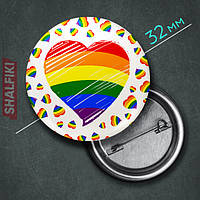 "Сердце радуга ЛГБТ" значок круглый на булавке Ø32 мм