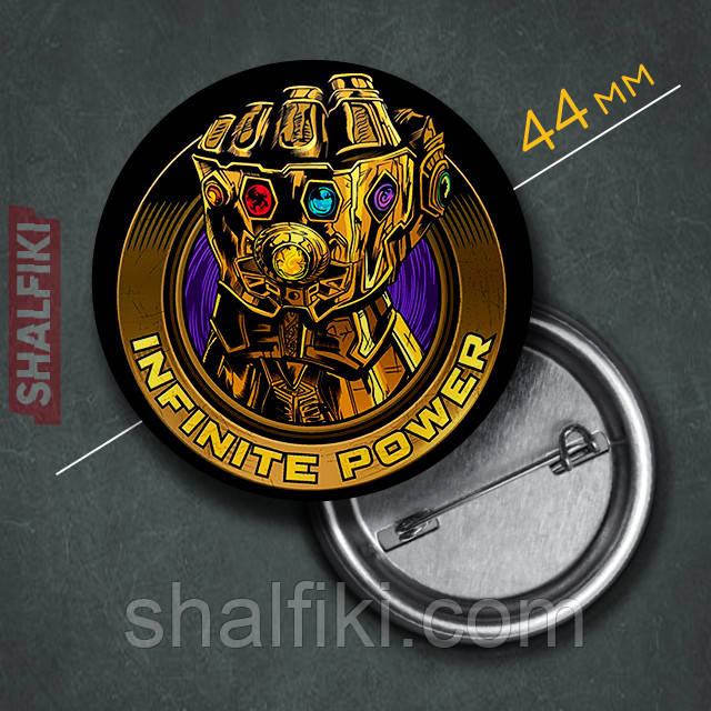 "Рукавичка Нескінченності Таноса Infinite power" значок круглий на булавці Ø44 мм, фото 1
