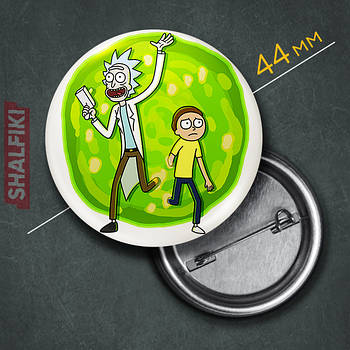 "Рік Санчез і Морті Сміт (Рік і Морті)" значок круглий на булавці Ø44 мм