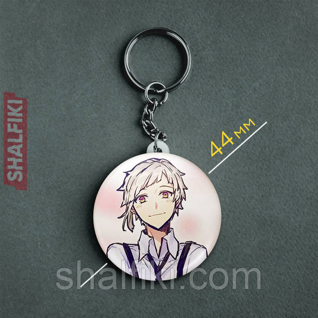 "Ацуши Накаджима (Проза бродячих псів / Bungo stray dogs)" брелок круглий Ø44 мм, фото 1