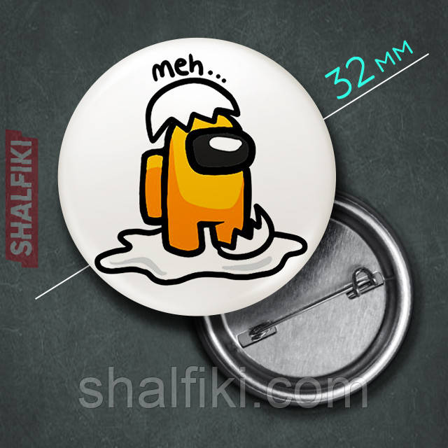 "Серед нас / Among us Meh..." значок круглий на булавці Ø32 мм, фото 1