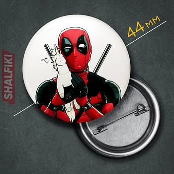 "Дедпул і єдиноріг" значок круглий на булавці Ø44 мм