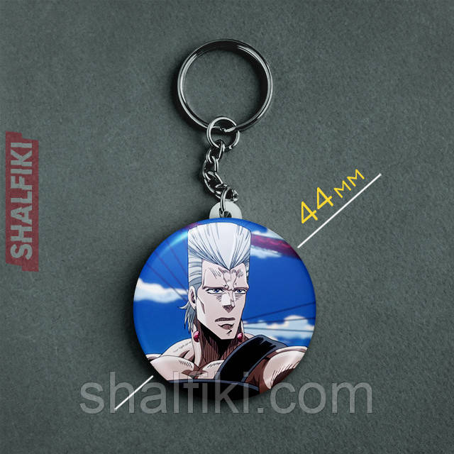 "Жан П'єр Польнарефф (Неймовірні пригоди ДжоДжо)" брелок круглий Ø44 мм, фото 1