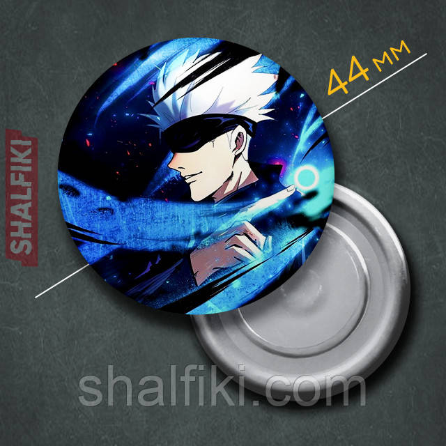 "Сатору Годжьо (Магічна битва / Jujutsu kaisen)" магніт круглий Ø44 мм, фото 1