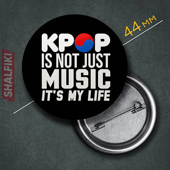 "Kpop is not just music it's my life" значок круглий на булавці Ø44 мм