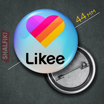 "Лайкі / Likee" значок круглий на булавці Ø44 мм