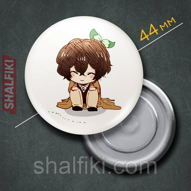 "Осаму Дазай чібі (Проза бродячих псів / Bungo stray dogs)" магніт круглий Ø44 мм, фото 1