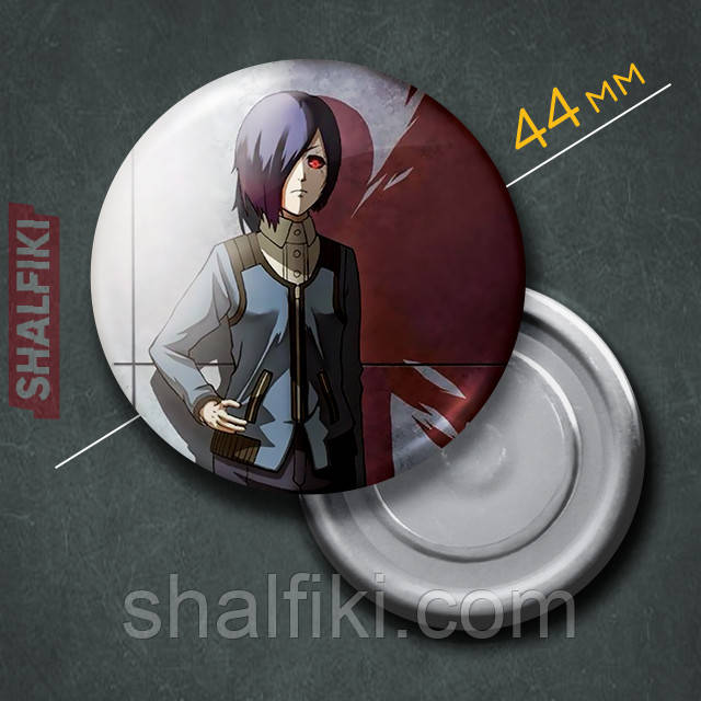 "Тоука Кірішима (Токійський гуль / Tokyo ghoul)" магніт круглий Ø44 мм