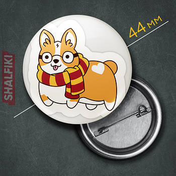 "Коргі Гаррі Поттер" значок круглий на булавці Ø44 мм