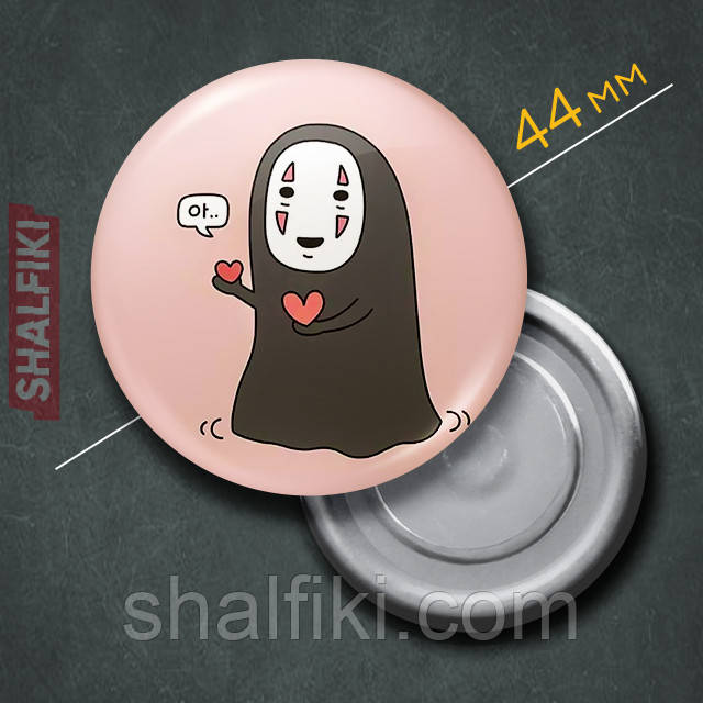 "Безликий Бог Каонасі (Віднесені привидами / Spirited away)" магніт круглий Ø44 мм