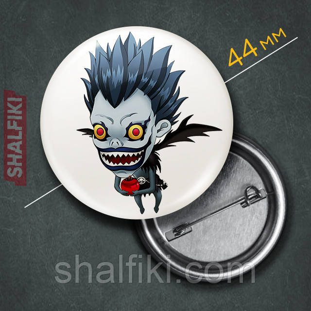 "Бог смерті Рюк з яблуком (Зошит смерті / Death note)" значок круглий на булавці Ø44 мм