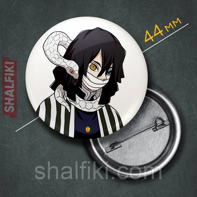 "Обанай Ігуро (Клинок, який знищує демонів / Demon slayer)" значок круглий на булавці Ø44 мм, фото 1