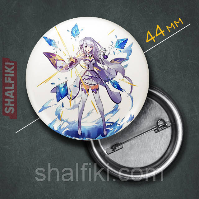 "Емілія і Пак (Життя з нуля / ReZero)" значок круглий на булавці Ø44 мм