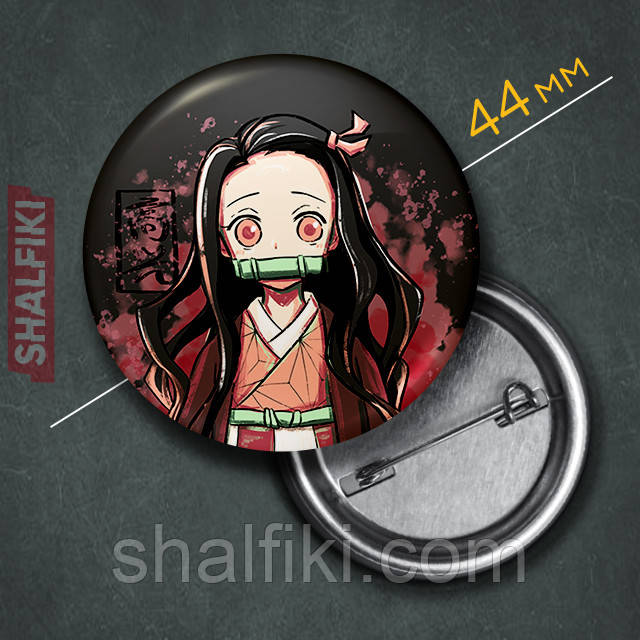 "Недзуко Камадо (Клинок, який знищує демонів / Demon slayer)" значок круглий на булавці Ø44 мм, фото 1