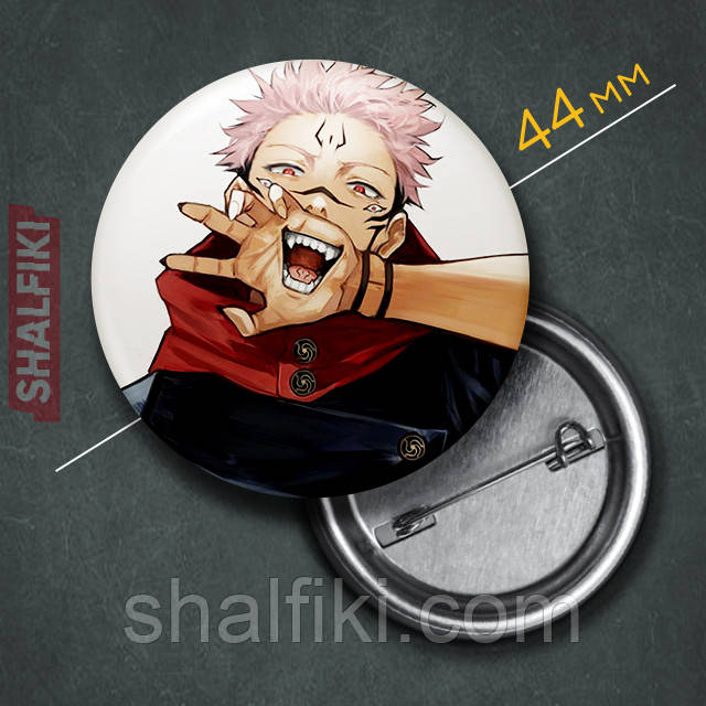 "Ітадорі Юджі (Магічна битва / Jujutsu kaisen)" значок круглий на булавці Ø44 мм