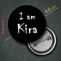 "Я Кира / I am Kira (Тетрадь смерти / Death note)" значок круглый на булавке Ø44 мм