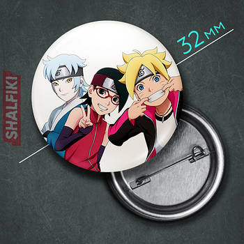 "Боруто, Сарада і Міцукі (Боруто / Boruto)" значок круглий на булавці Ø32 мм