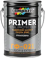 Kompozit Ґрунтовка ГФ-021 Kompozit® (Колір: Червоно-коричневий, Фасування: 12 кг)