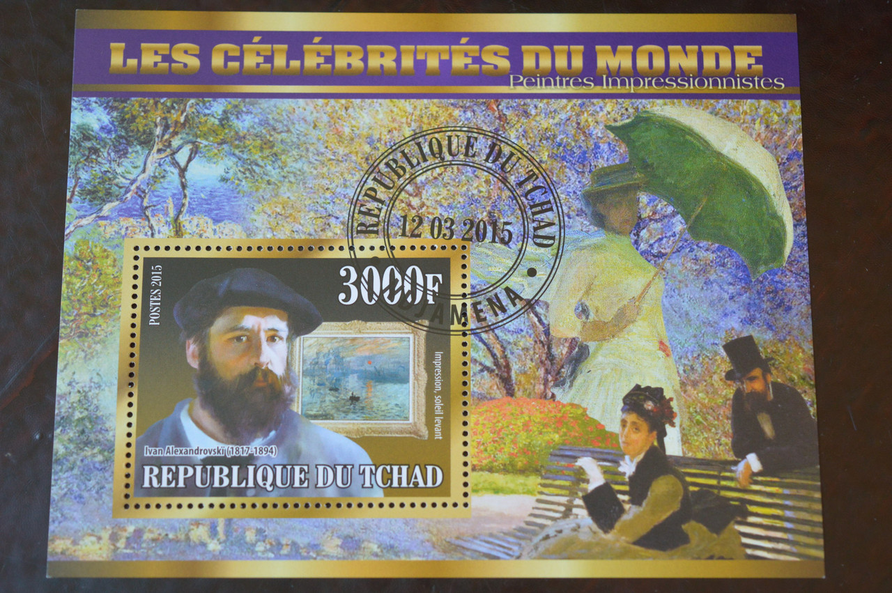 Чад. История. Личности. Блок. 2010 рік (Б-4)