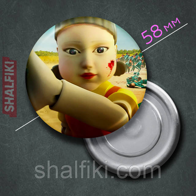 "Механічна лялька дівчинки (Гра в кальмара / Squid game)" магніт круглий Ø58 мм, фото 1