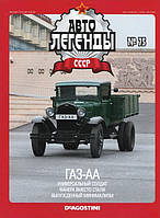 Колекційний автомобіль 1/43 Автолегенди СРСР №75 Модель Автомобіля ГАЗ-АА