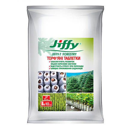 Торф'яні таблетки Jiffy-7 Forestry Ø 36 мм, упаковка 880 шт, фото 2